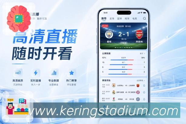 App 展示图