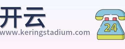 开云 Logo
